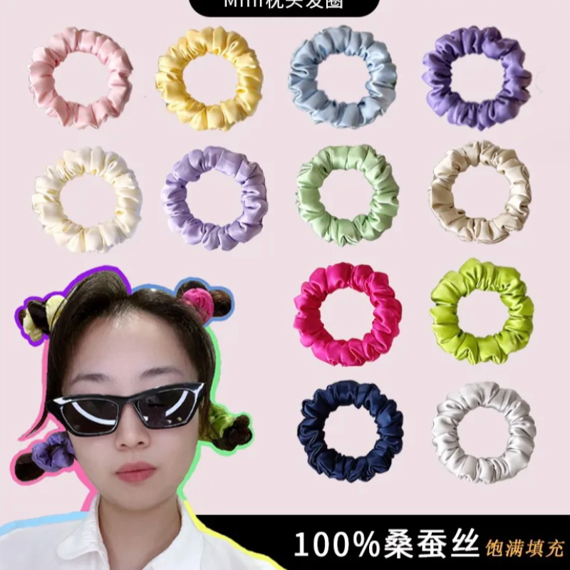 100%桑蚕丝mini枕头发圈睡眠物理卷发日常可戴长短发通用