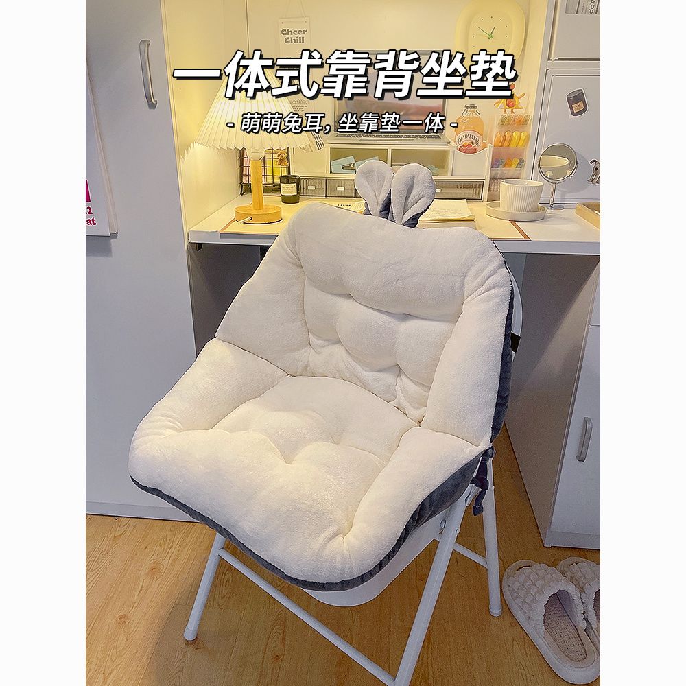 [鑫鑫]小扬哥冬沙发椅子靠背一体大学生宿舍网红全包腰靠椅办公室