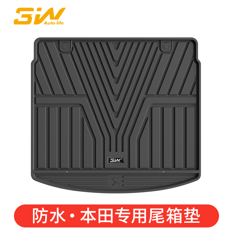 3W全TPE尾箱垫本田CRV十一代思域型格专用后备箱垫防水型格环保