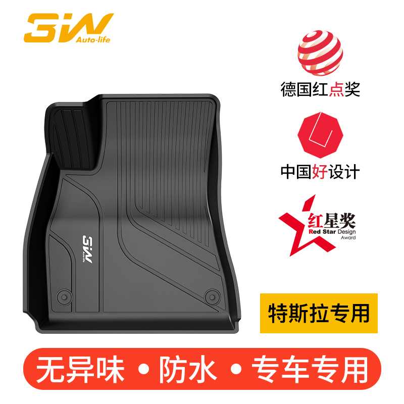 3WTPE汽车脚垫特斯拉套装modelY L焕新Y/3专车专用后备箱套装配件