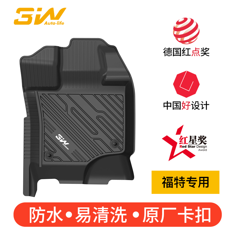 3W全TPE脚垫适用于福特探险者锐际锐界猛禽F150游骑侠Ranger领睿