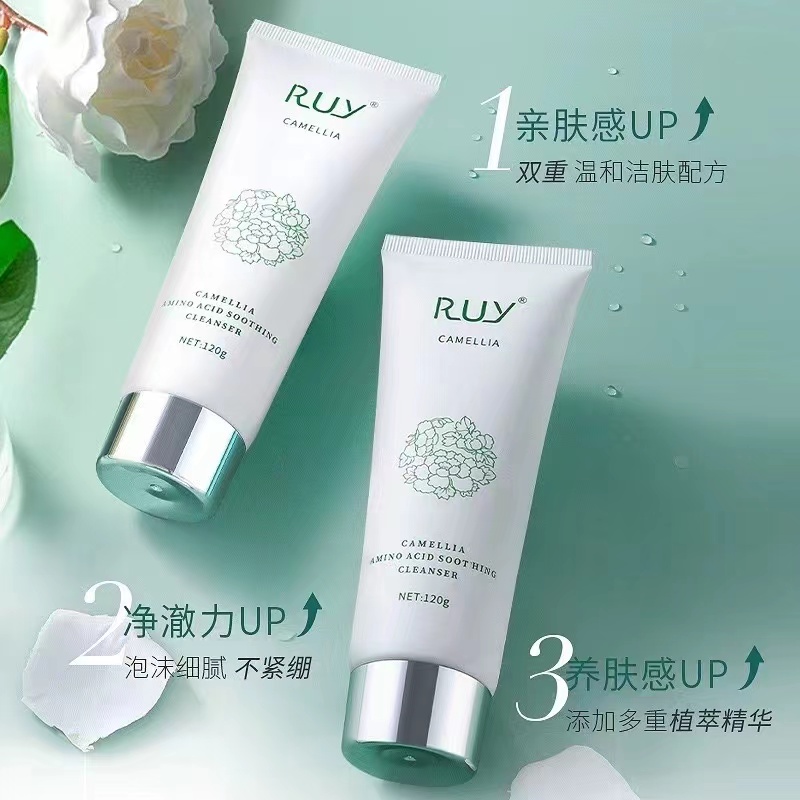 山茶花氨基酸舒柔洁面乳光滑养肤亲肤肤感不紧绷清洁补水保湿净透