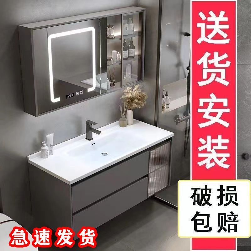 小扬哥推荐(工厂直销)轻奢简约实木浴室柜组合陶瓷一体盆洗漱台洗