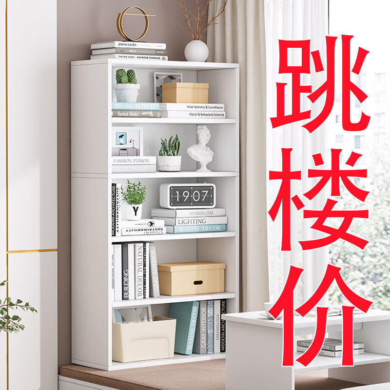 小扬哥小扬哥飘窗柜阳台收纳神器储物柜柜子书架落地式书柜一体卧