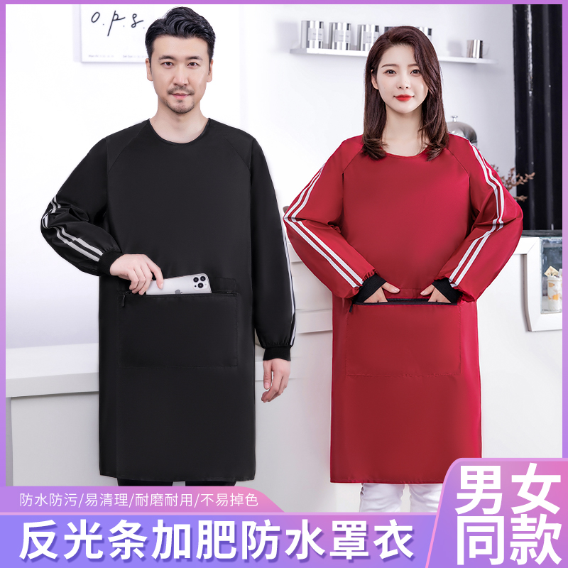 JIAQILI/佳绮利加肥加长防水大口袋罩衣柔软耐磨家用做饭防油防污