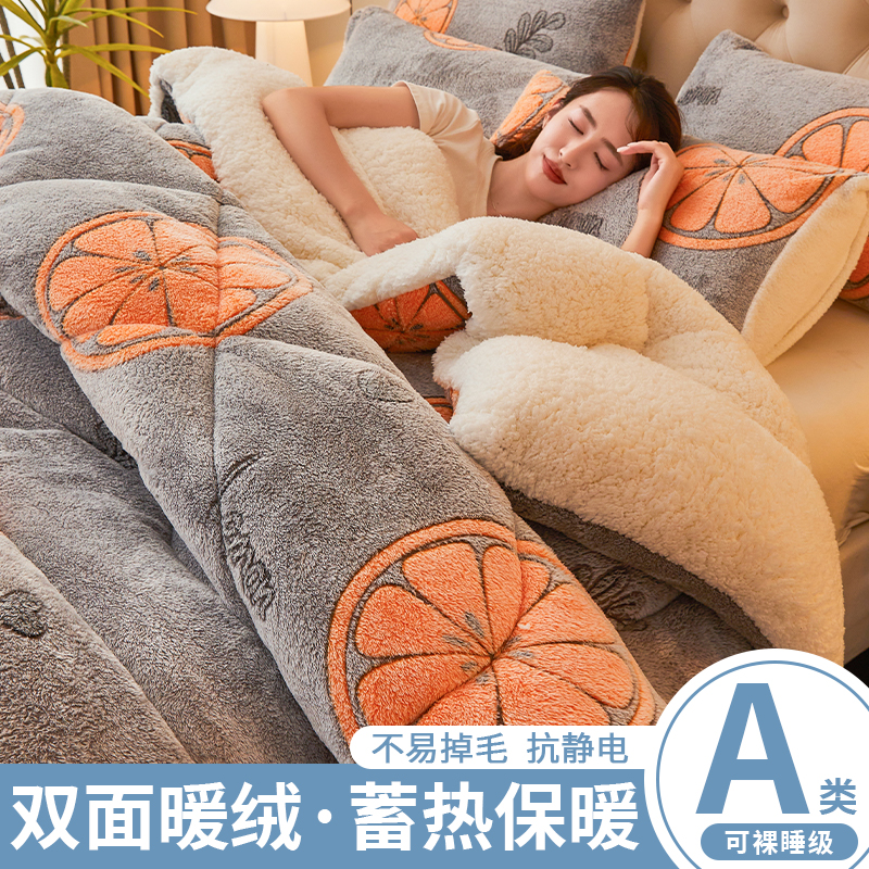 新款双面加绒加厚保暖冬被学生宿舍单人冬季被芯牛奶绒被子秋冬款