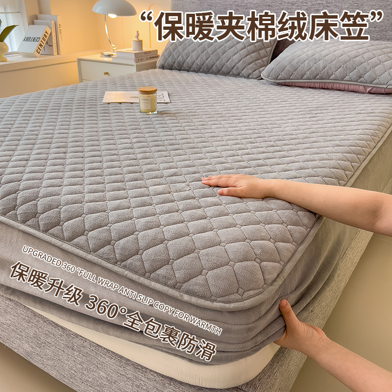 牛奶绒夹棉家用全包床笠单件床罩席梦思床垫保护罩新款加绒床套罩