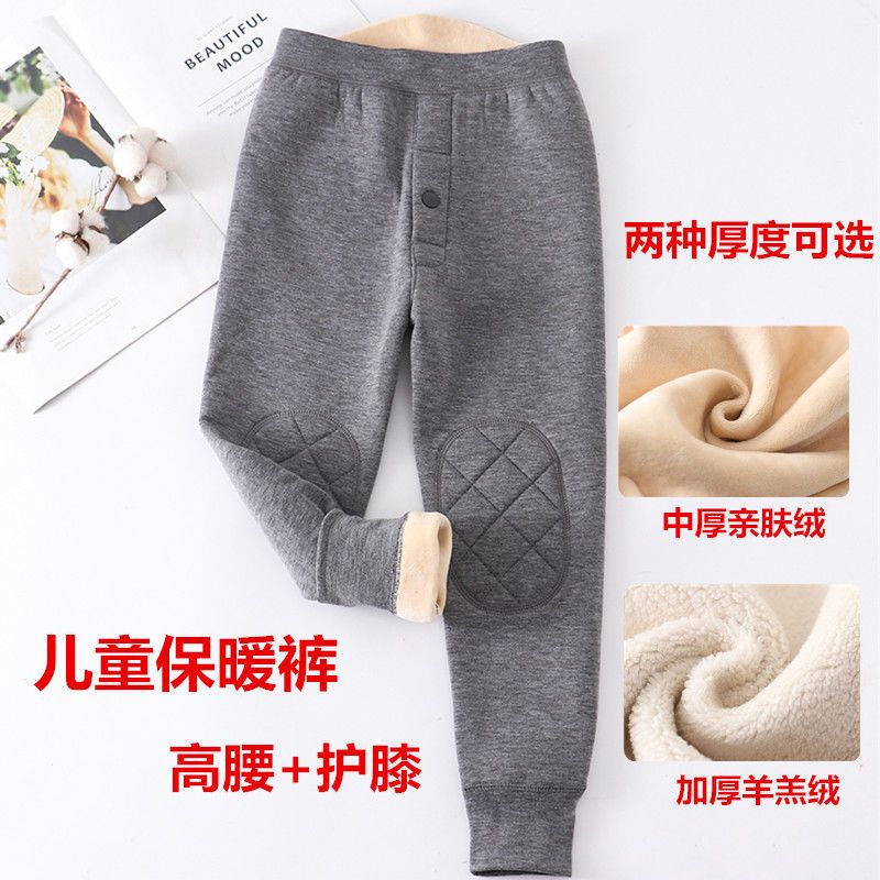 巴拉啦童装男童保暖裤加绒加厚打底裤秋裤儿童护膝内穿棉裤秋冬裤