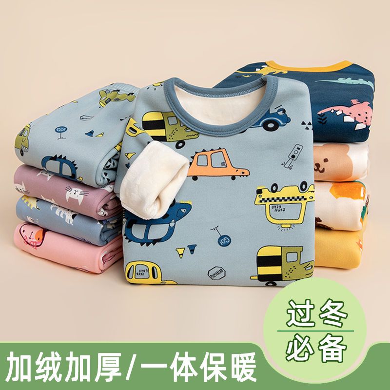 巴拉啦儿童保暖内衣套装冬季男童保暖衣加绒加厚睡衣宝宝秋衣秋裤
