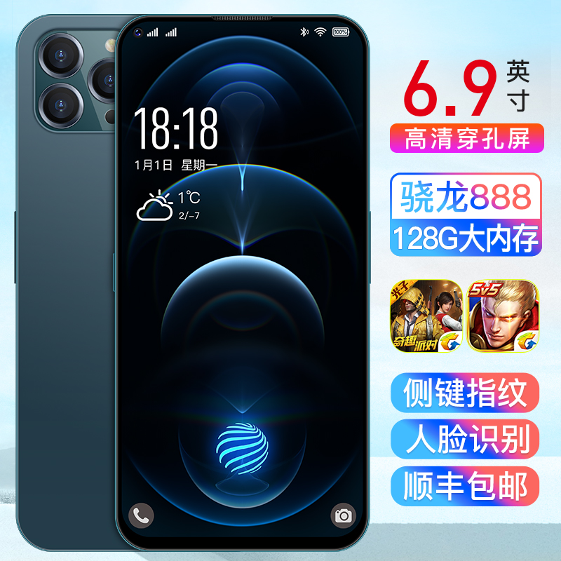 【全新正品】全新智能手机双卡双待