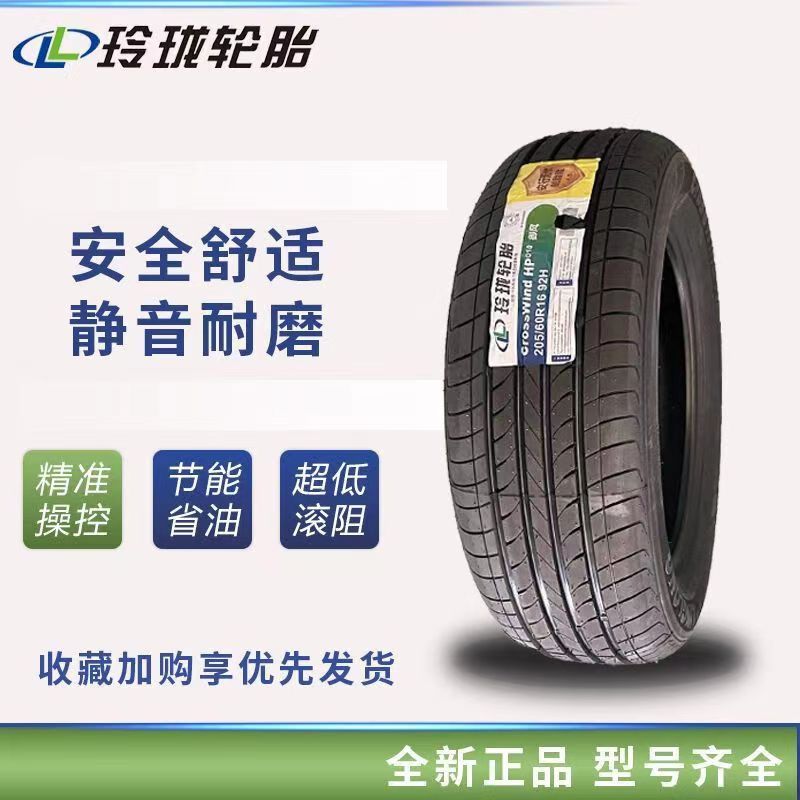 玲珑轮胎 215/55R16 91V G-MAX HP010