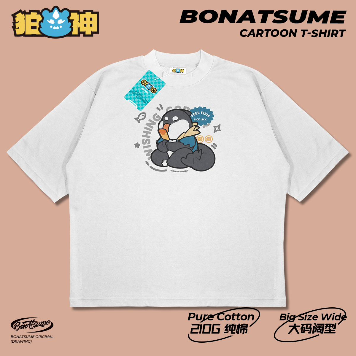 狛神210g短袖t恤奥卡男夏季新款休闲宽松福瑞潮流百搭圆领纯棉