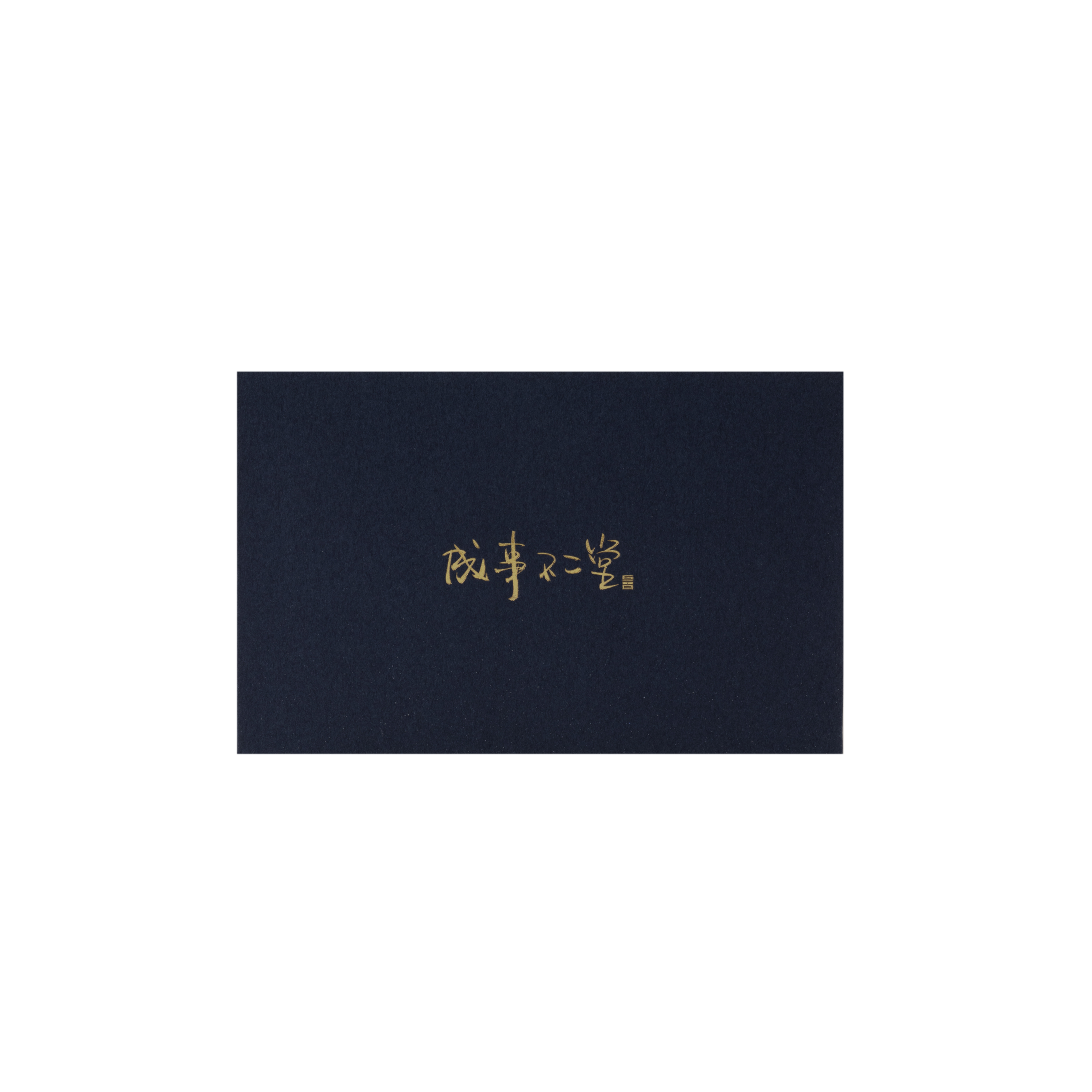 【非卖品】冯唐讲书实体卡31天卡包邮