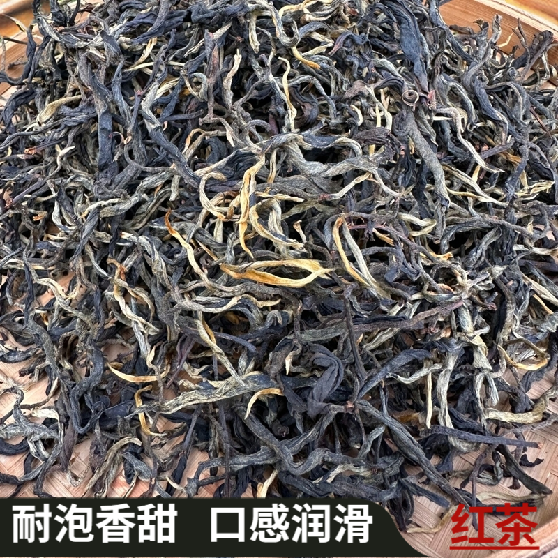 2025年 秋 古树晒红500克