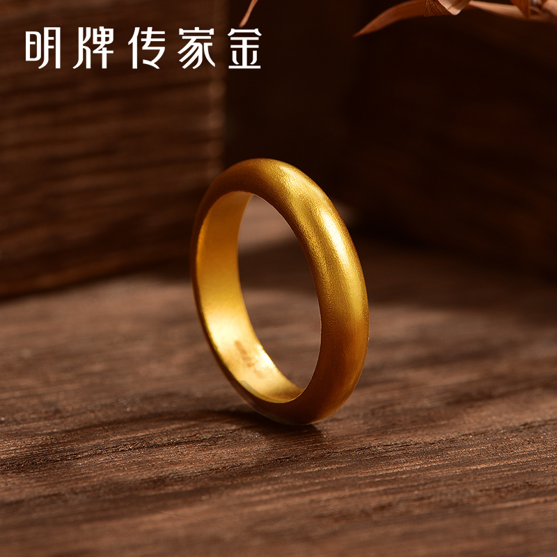 明牌珠宝古法黄金泥鳅背戒指 女款素戒足金情侣对戒礼物AFM0309