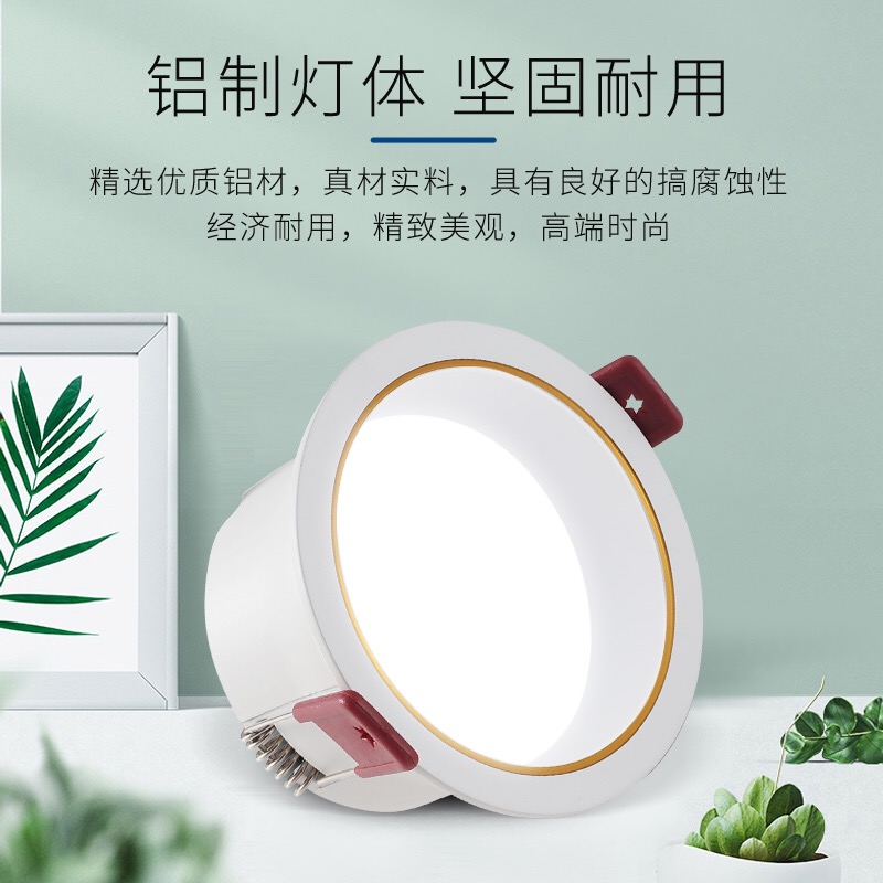 深杯防眩光筒灯cob嵌入式客厅无主灯照明led天花灯7W家用走廊孔灯