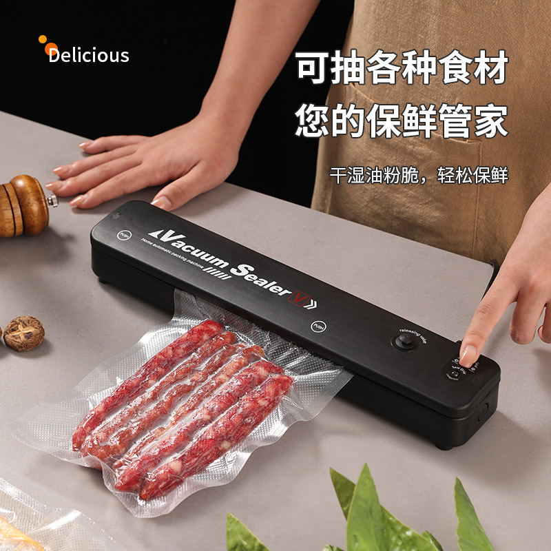 自动真空封口机真空包装机家用食品小型塑封机抽真空+10个真空袋