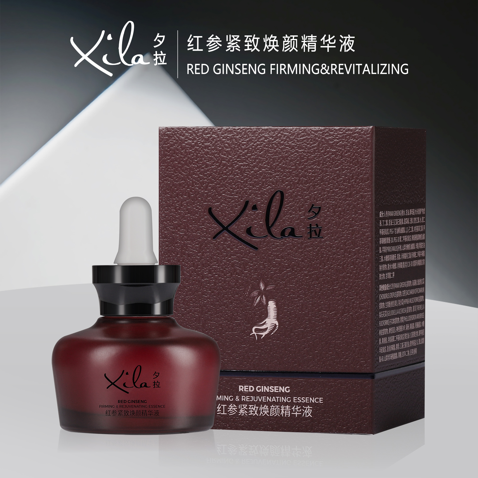 S20527-XiLa夕拉红参紧致焕颜精华液40ml/1瓶