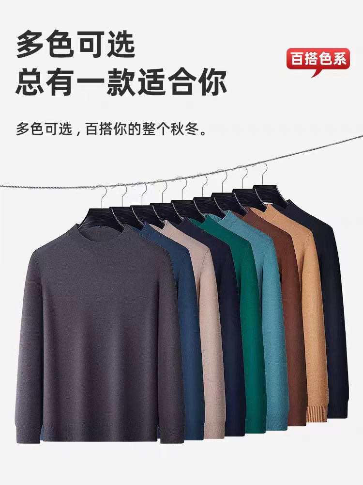 6601男士爆款针织毛衣