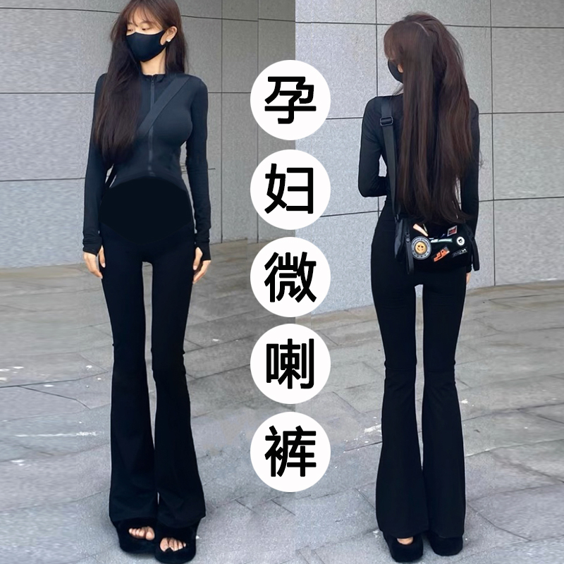 秋季显瘦网红孕妇微喇叭裤马蹄裤春秋款洋气时髦外穿黑色西装长裤