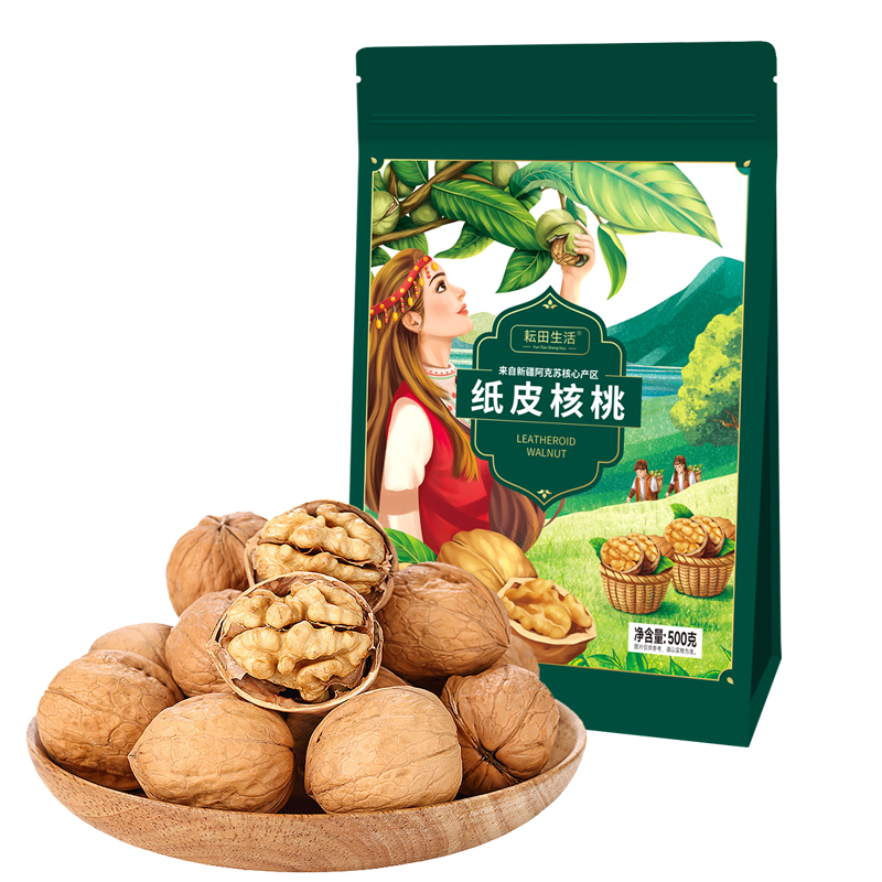耘田生活新疆185纸皮核桃新货 500g/袋