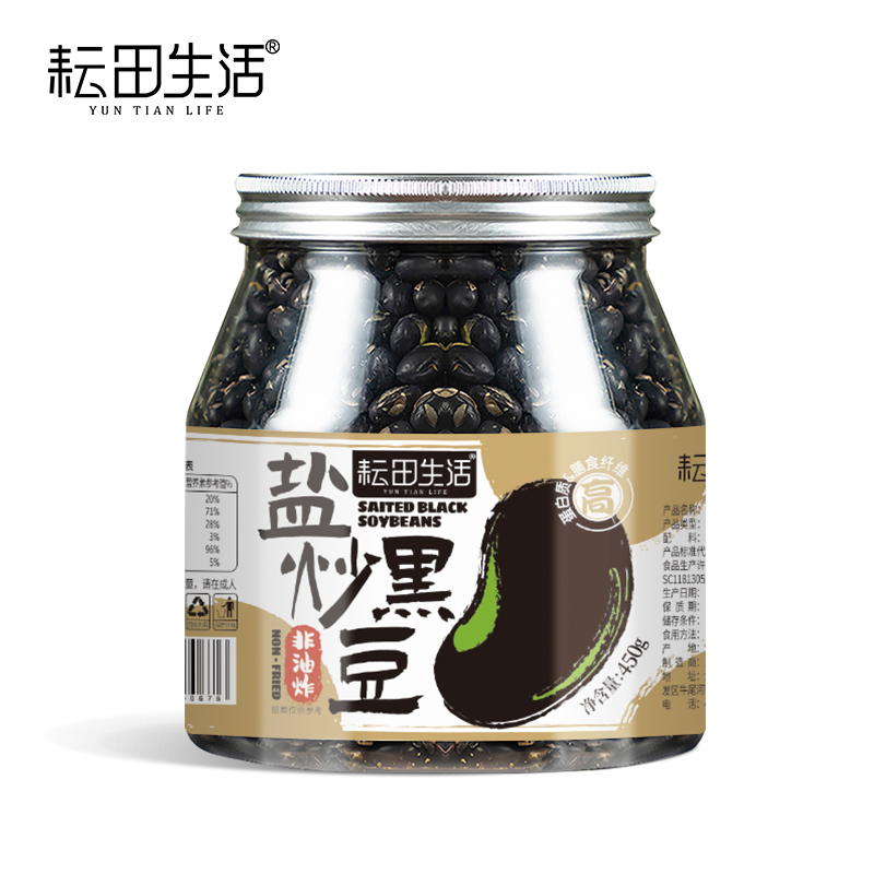 耘田生活盐炒黑豆即食零食香酥脆豆子无油干炒盐味炒熟新货2罐