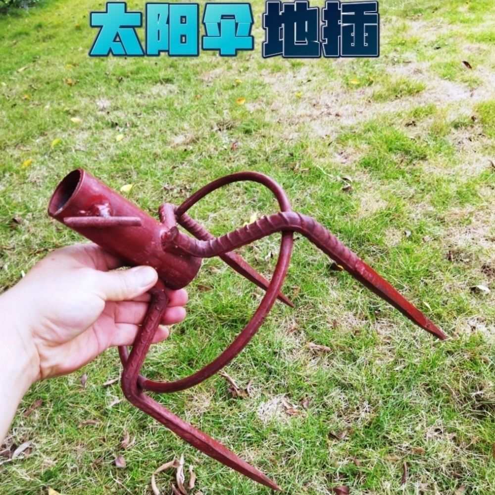 三角撑加强螺纹钢圈地插伞户外庭院钓鱼伞