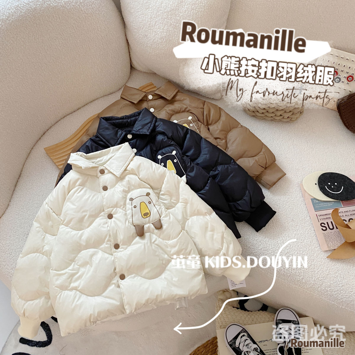 【麦麦妈】D188冬季中小童小熊羽绒服加绒保暖冬款男女宝宝简约