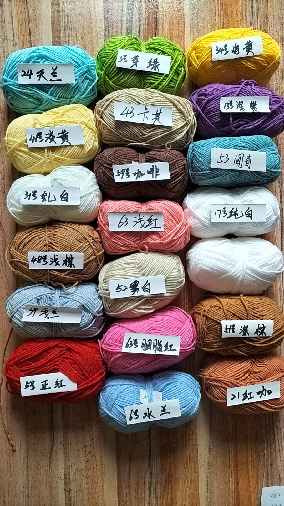 金钰手作专用四股线十二星座配线套餐（20送2）可钩两套多送配件