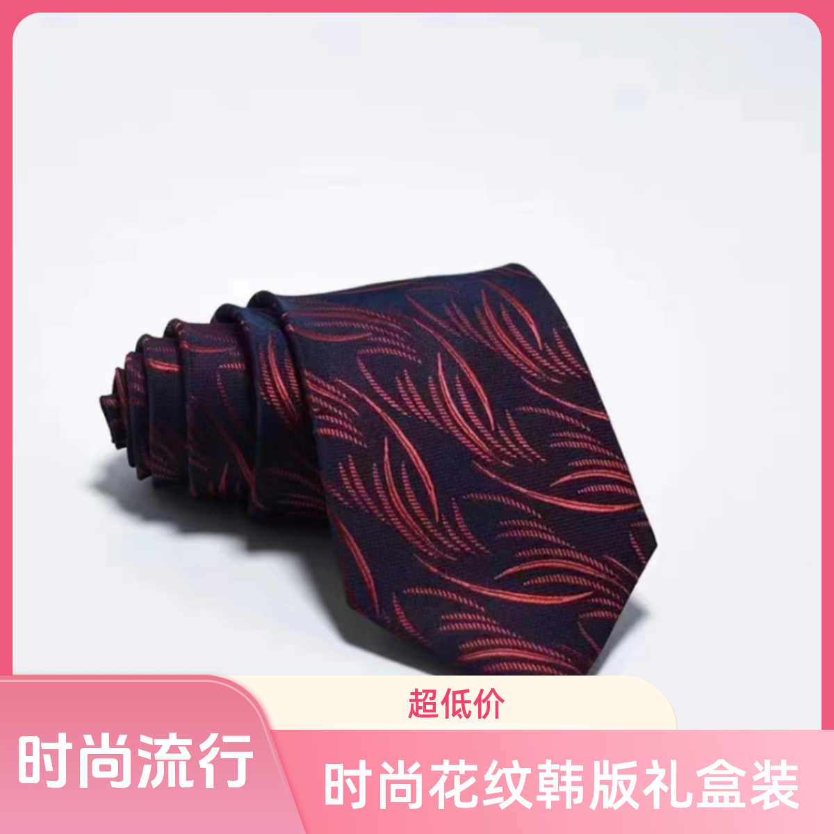 男士西装套装一人一码