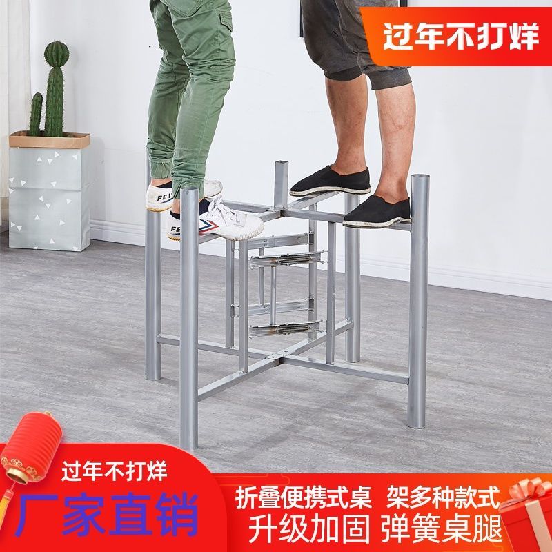 加厚餐桌架子折叠圆桌脚铁艺桌架家用桌腿酒店餐厅桌架简易餐桌架