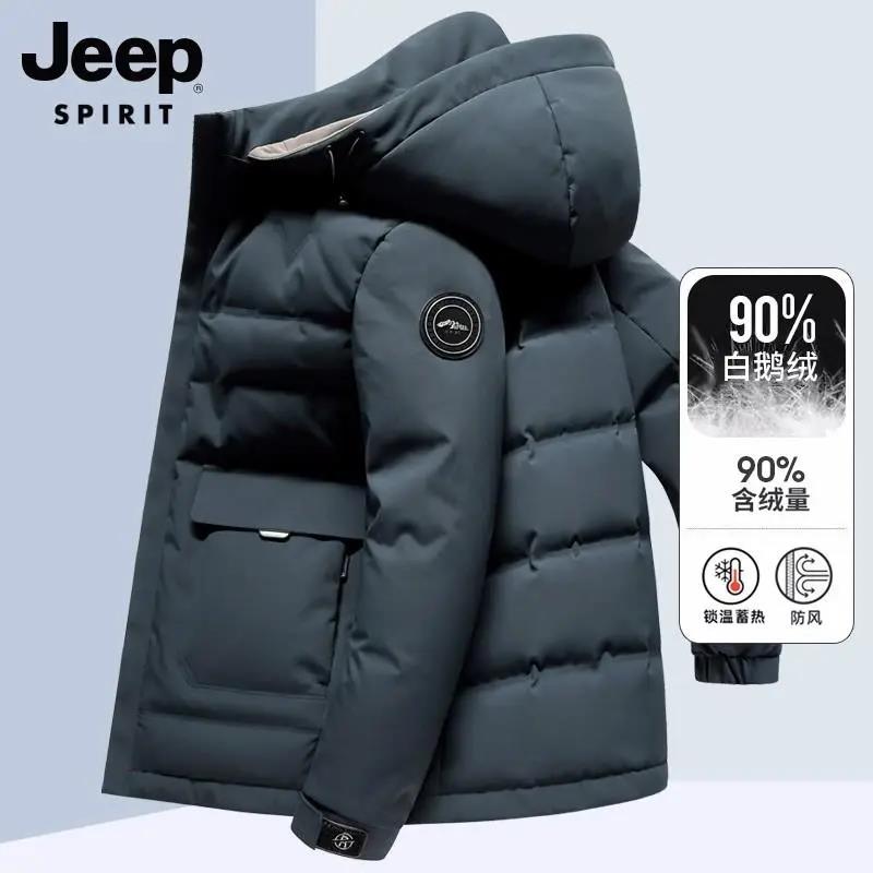 Jeep吉普羽绒服男士冬季新款潮流保暖白鹅绒连帽轻薄羽绒衣外套男