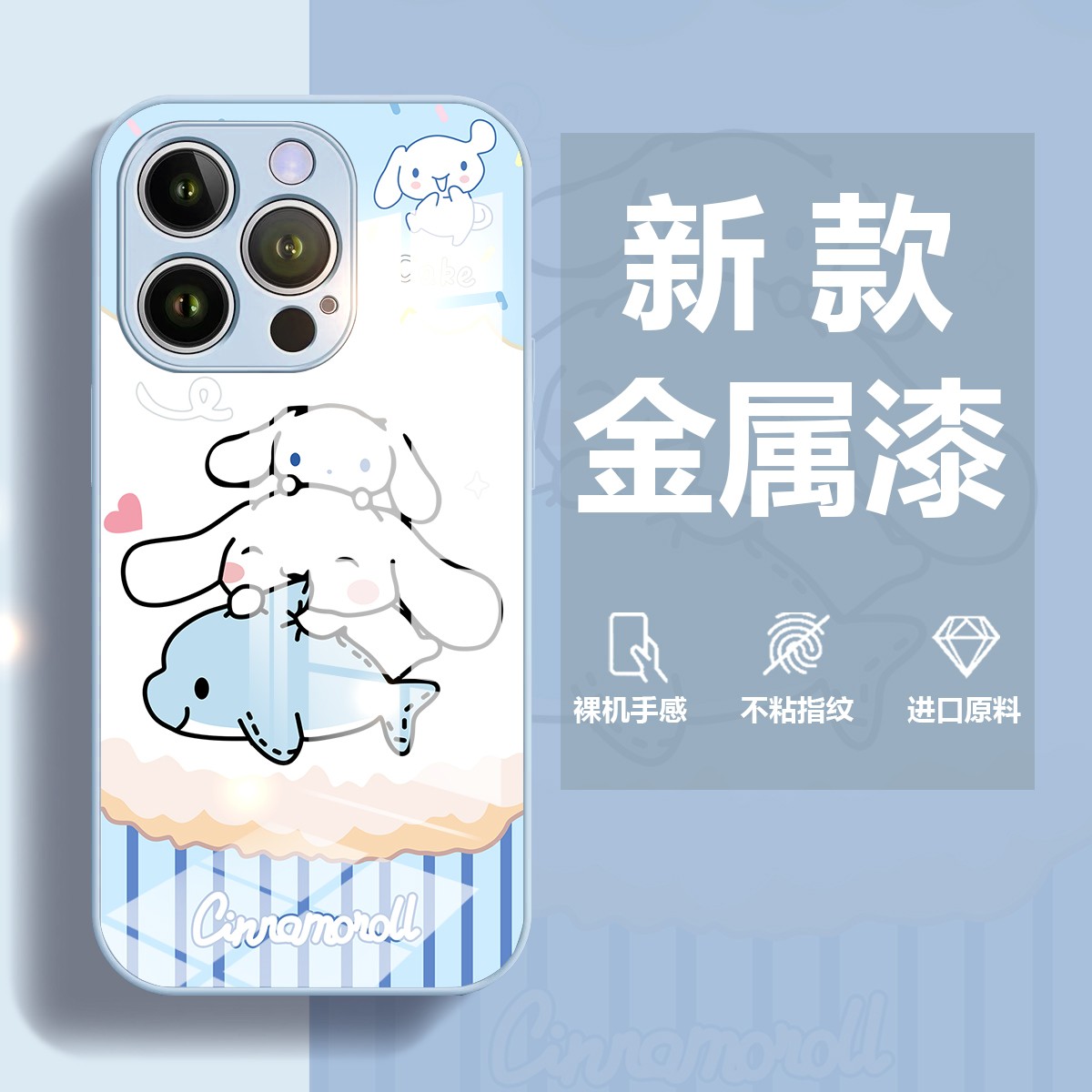 【苹果/华为/OPPO/VIVO/小米/荣耀】玉桂狗不粘指纹个性玻璃手机壳