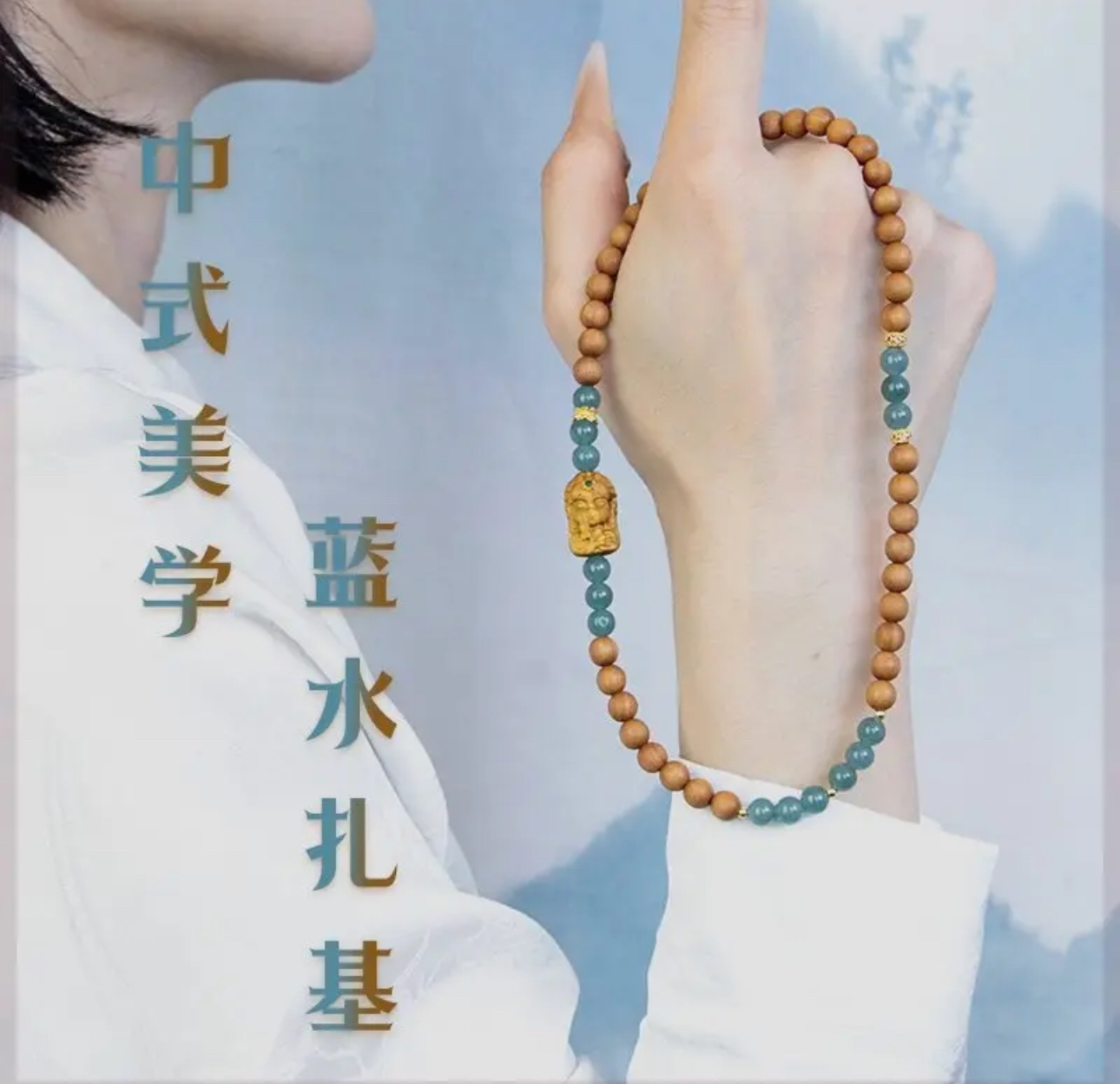 非金属木质手链 杭州发货 新款奶香双圈扎基手串新中式手链