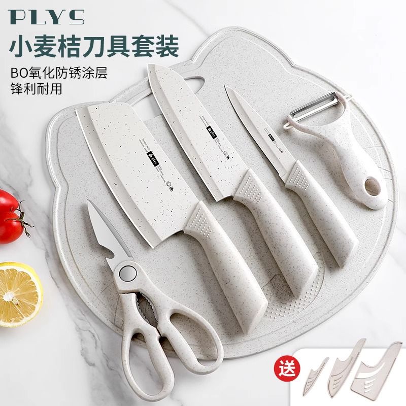 不锈钢婴儿辅食刀具套装全套厨房家用厨具组合砧板菜刀菜板二合一