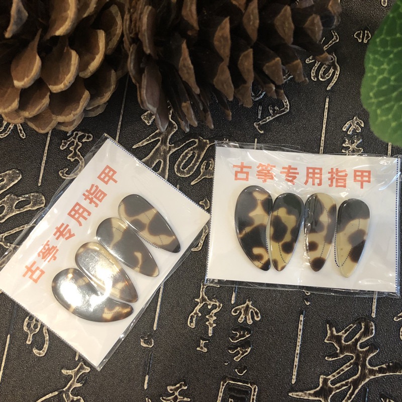 古筝专用指甲初学者专业演奏