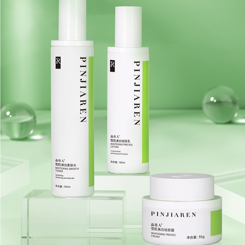 品佳人美白祛斑三件套