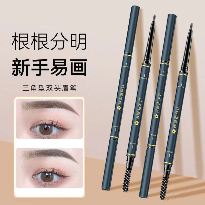 防水不掉色眉笔化妆师推荐持久防汗不晕染眉毛笔细头双头学生新手