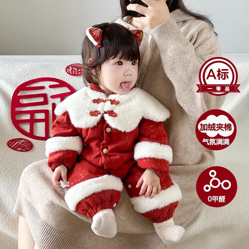 新品巴拉巴拉婴儿过年喜庆衣服冬装洋气公主风婴幼儿拜年服加绒宝