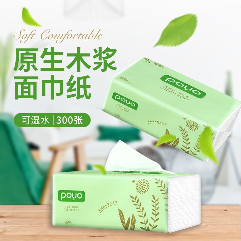 粉丝福利 FC103由易可住宅家具 > 桌类 > 餐桌 提供