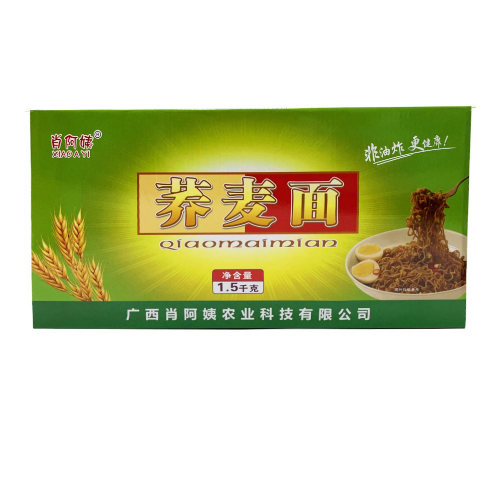 广西贵港特产肖阿姨荞麦面待煮面饼速食早餐营养面波纹面1.5kg