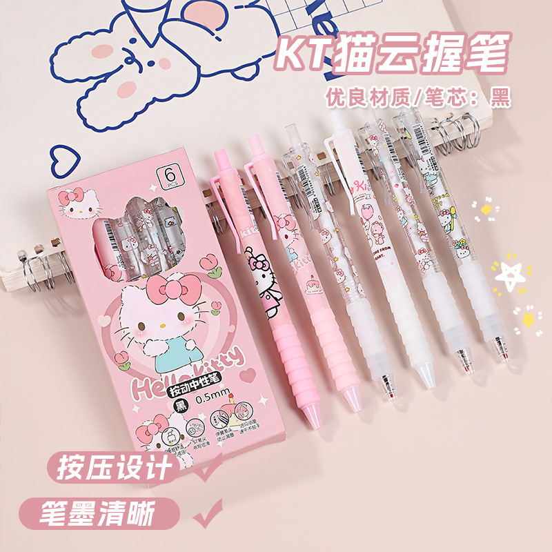 新款ins风卡通猫高颜值按动笔 学生速干考试刷题顺滑中性笔