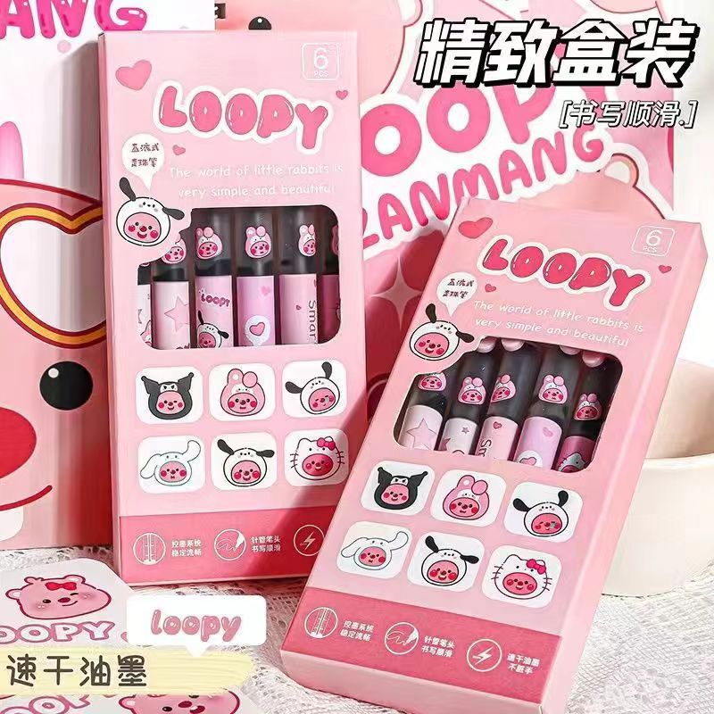loopy小海狸直液式大容量走珠笔高颜值ins中性笔学生考试刷题黑笔