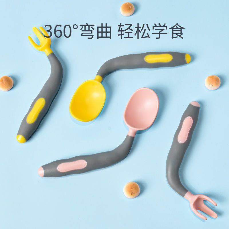 宝宝学吃饭训练勺子儿童弯头饭勺歪头餐具婴儿辅食叉子软勺可弯曲