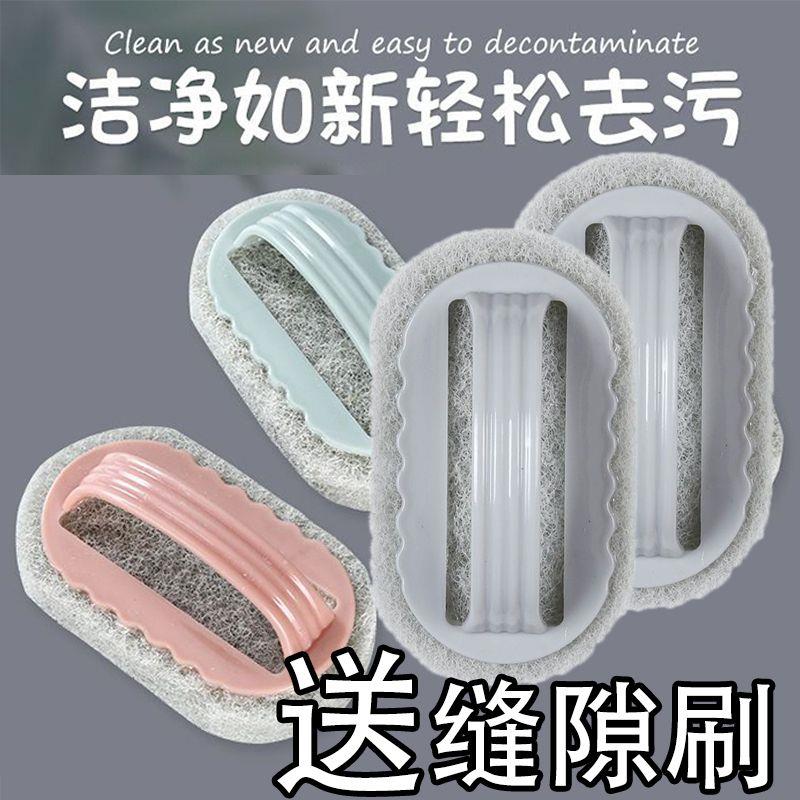 厨房浴室百洁瓷砖清洁刷玻璃洗手池去污厨房锅灶台墙面立净清洁刷