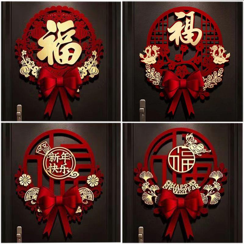 2024龙年立体福字门贴新年春节入户门贴纸过年新款高档大门装饰品