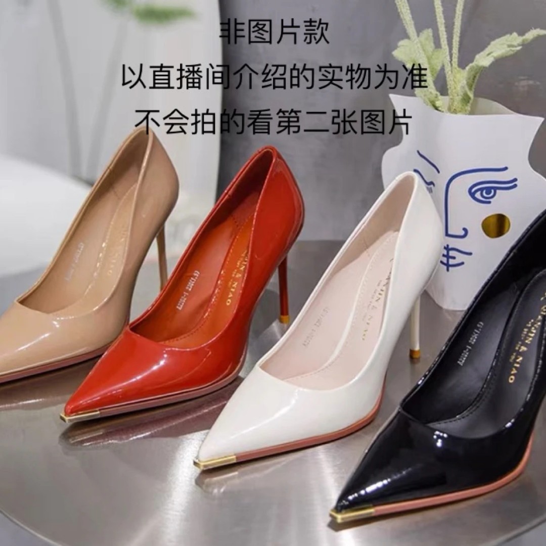 断码链接，（01-50）温州撤柜断码女鞋，单鞋细高跟