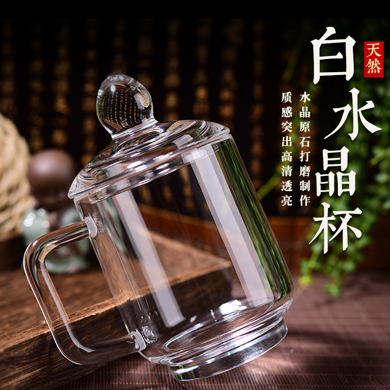 原矿工艺水晶茶杯带把手端杯纯手工打磨办公室茶杯老板茶杯