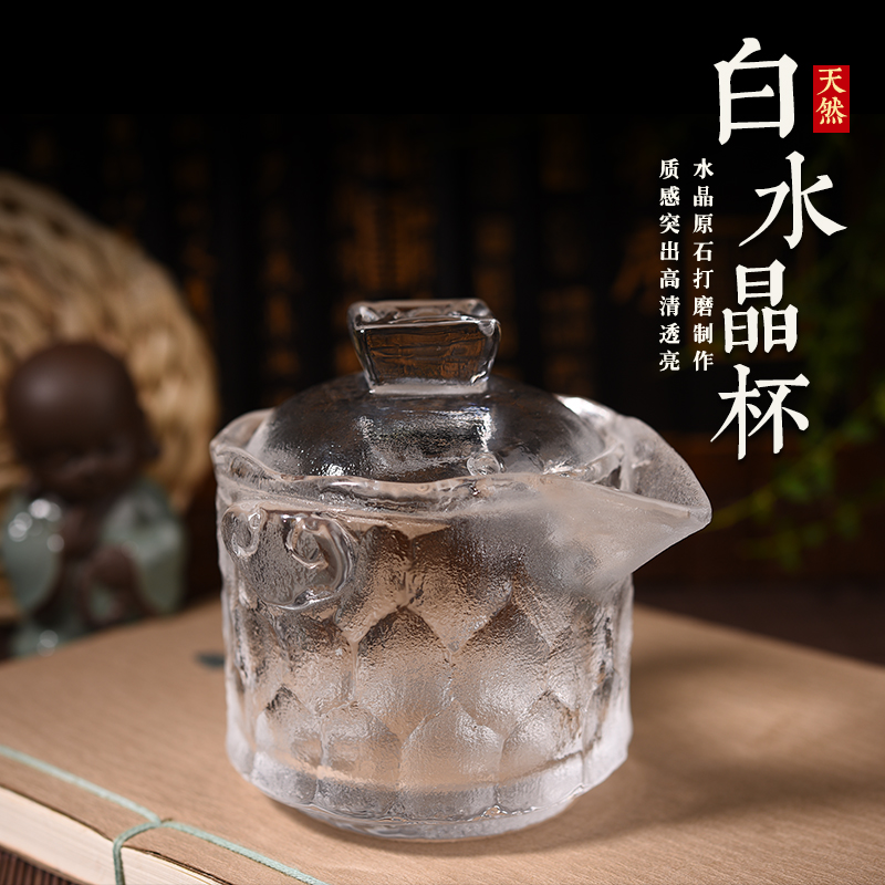 原矿工艺水晶手工带盖耐热如意手抓壶公道杯透亮家用送礼佳品