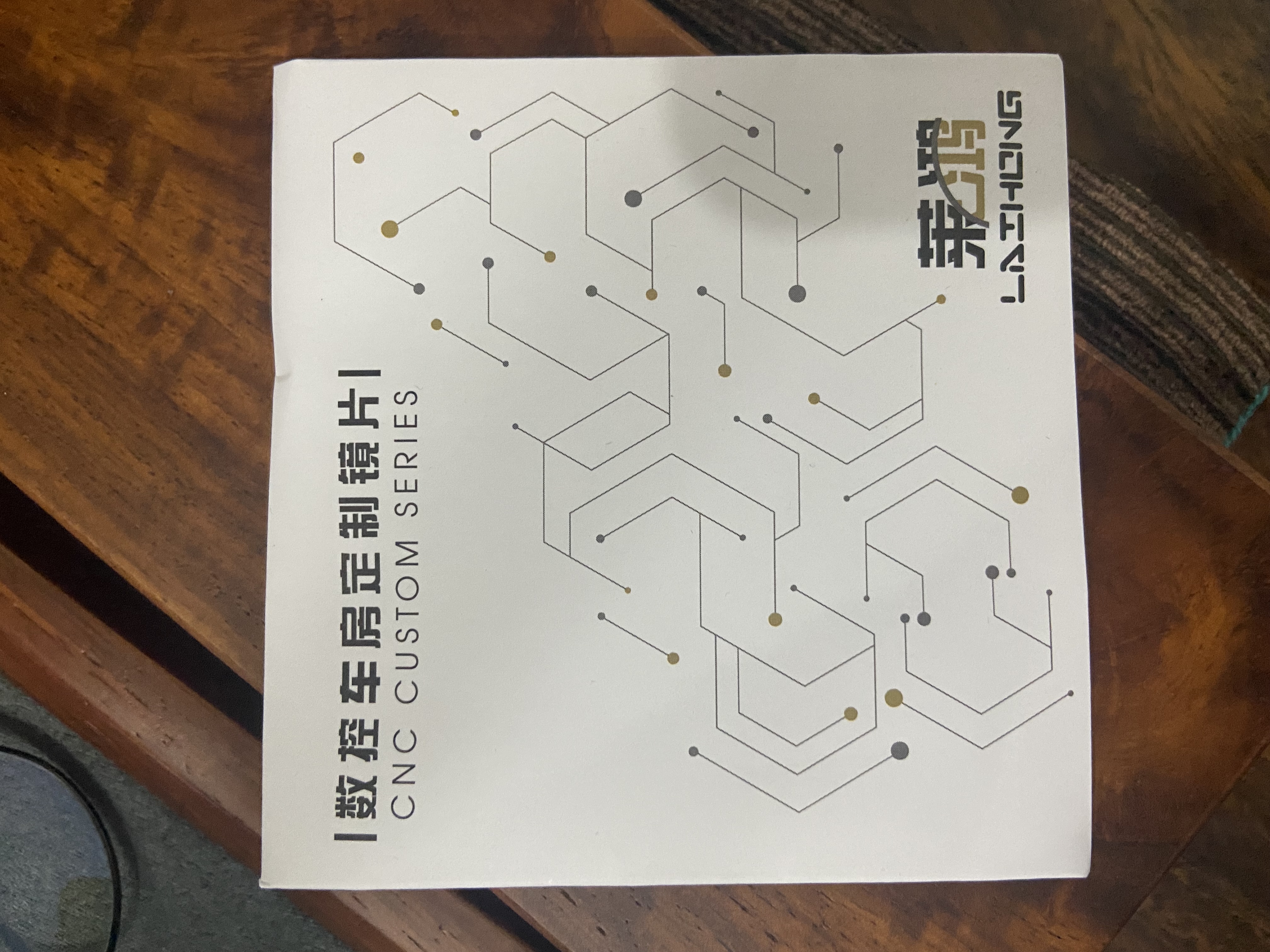 补差车房定制多焦点渐进片 定制近视 老化镜片一副 看远看近镜片